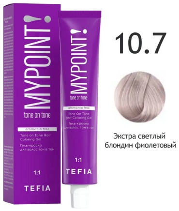 TEFIA гель-краска 10.7 экстра светлый блондин фиолетовый гель-краска 60 мл