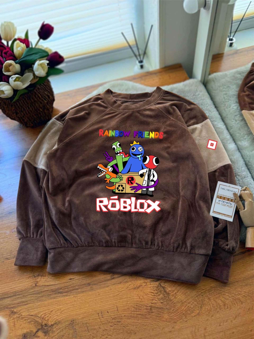 Свитшот TMH_TREND.KZ Роблокс Roblox коричневый
