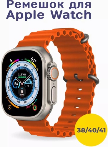 Ремешок GLASS для Apple Watch Series 4, Watch Series 5, Watch Series 6, Watch SE, Watch SE 2nd Gen, Watch SE 3 красный