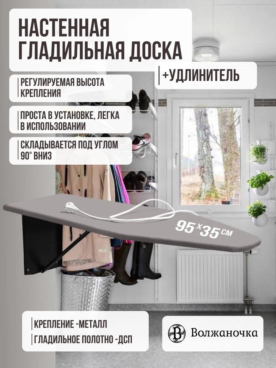 Настенная БНУ-004-687 95x35