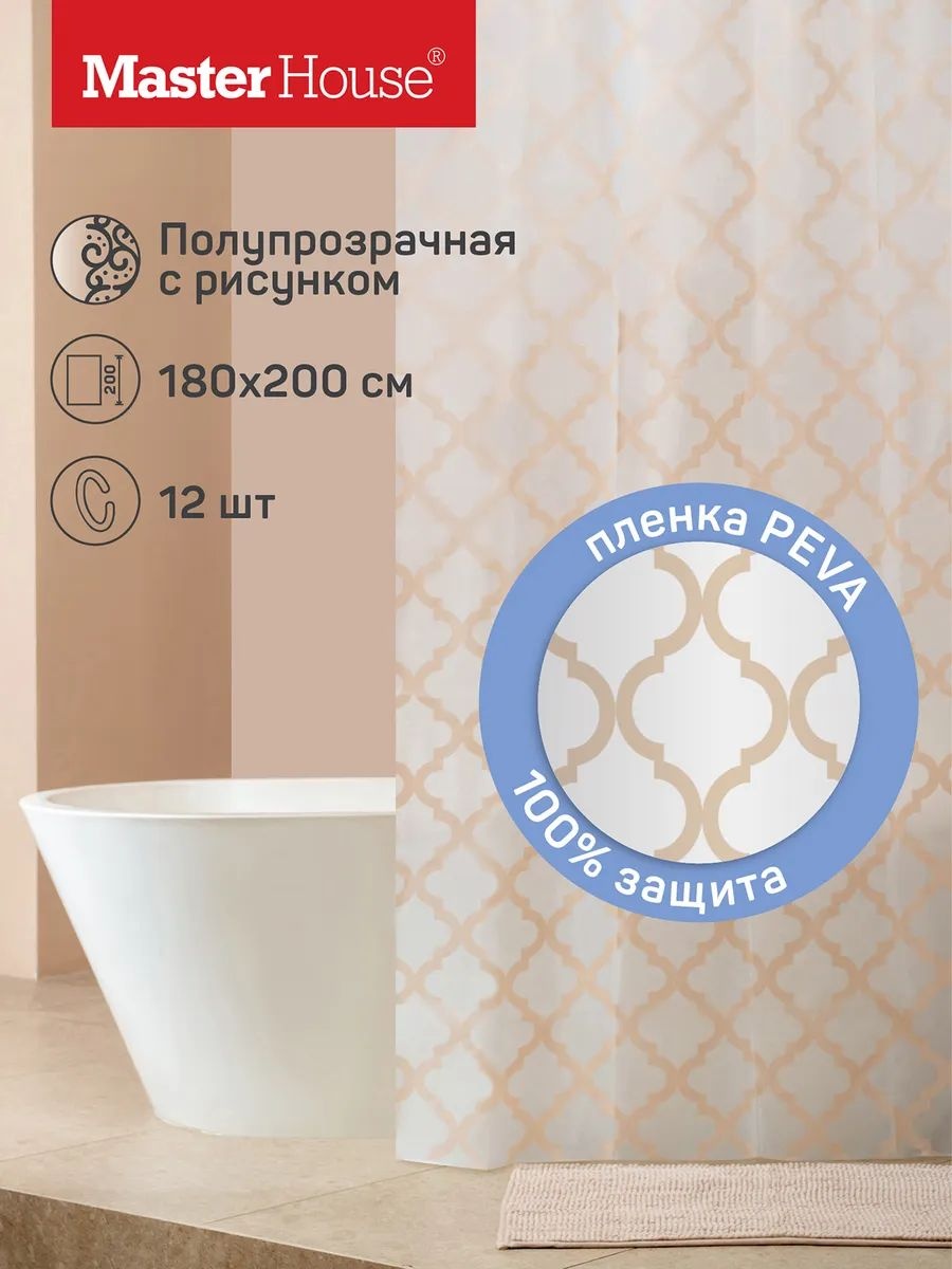 Штора 50425822 180x200 бежевый, PEVA