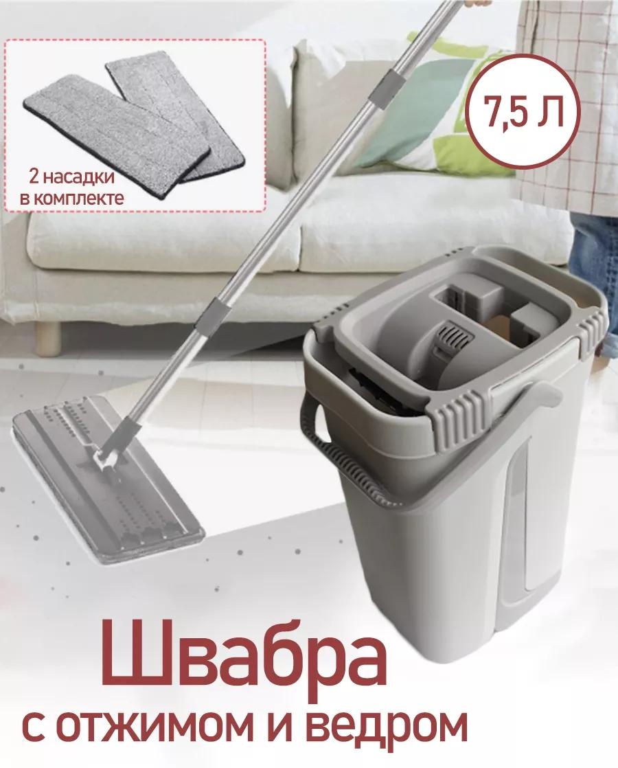 Швабра для пола , материал насадки: микрофибра, серый