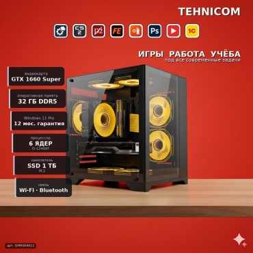 Tehnicom i5-12400F / GTX 1660 Super 6 Гб / 32 Гб / SSD 1000 Гб / Win 11 Pro