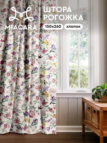 Портьеры I-linen 150x260 см 1 шт, рогожка, мультиколор