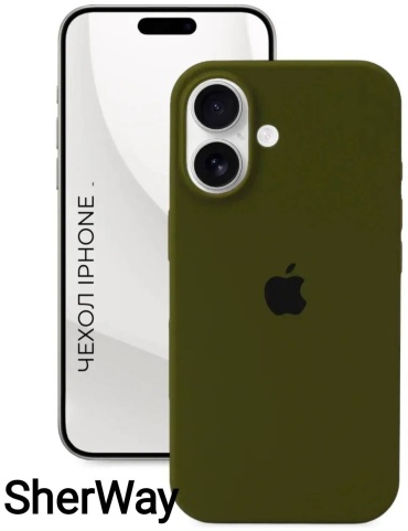 Чехол SherWay для Apple iPhone 17 хаки