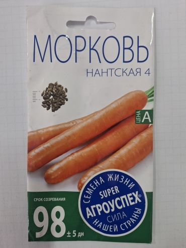 Агроуспех морковь Нантская 4