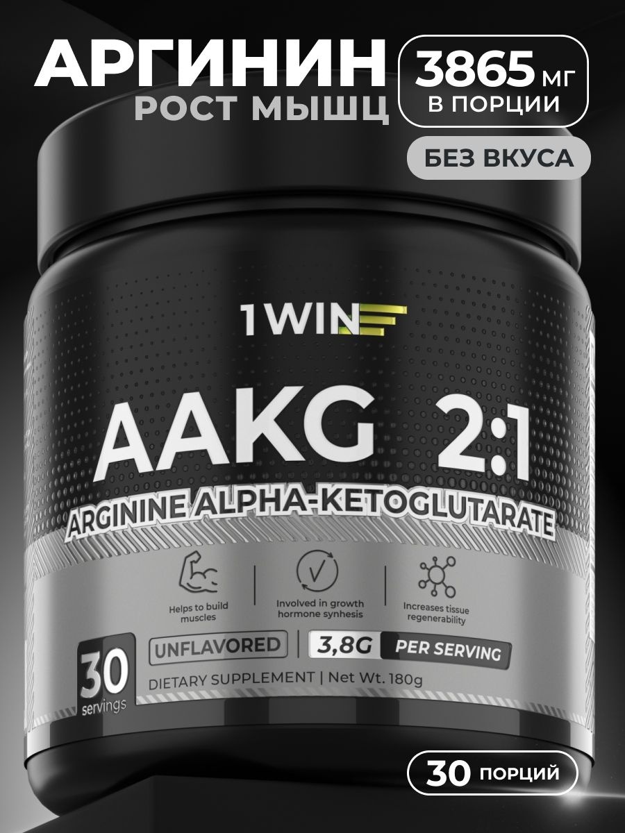 AAKG 2:1, Аргинин, Нейтральный, 180г нейтральный