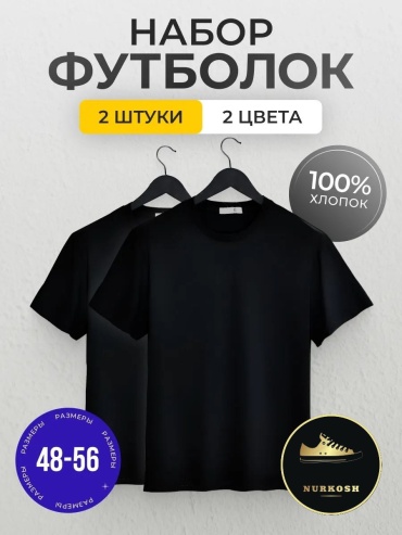 Футболка NURKOSH черный