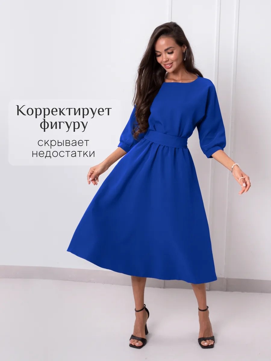 Повседневное платье RATYA ART синий