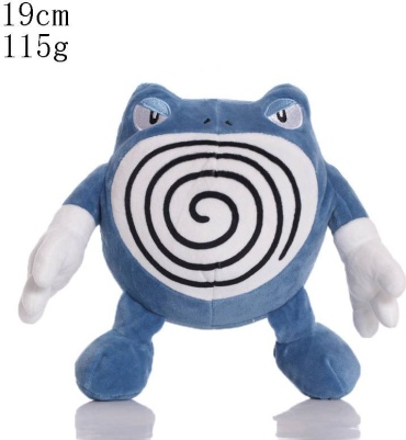 Мягкая игрушка Pokemon Покемон Полирэт Поливирл Poliwrath, 18 см
