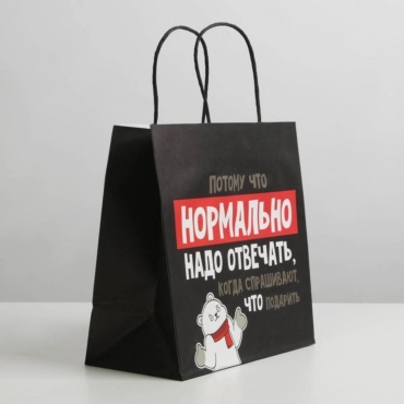 Пакет-открытка 1 шт крафт-бумага 22х22 см