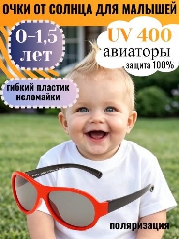 Koricohit солнцезащитные очки авиаторы поляризованные
