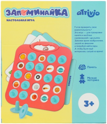 Настольная игра Attivio Запоминайка