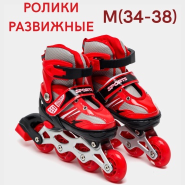 SPORT LVL M (34-38) красный 34,35,36,37,38