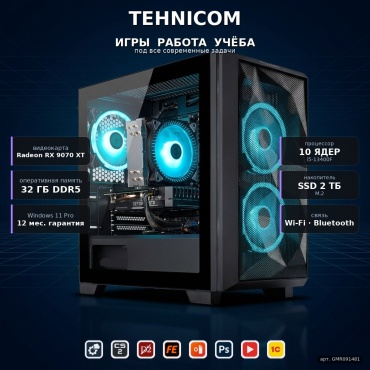 Tehnicom i5-13400F / RX 9070 XT 16 Гб / 32 Гб / SSD 2000 Гб / Win 11 Pro