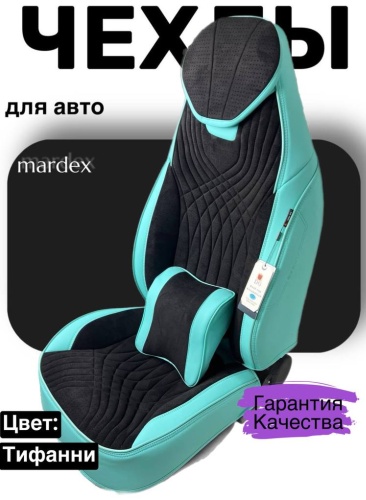 Mardex Changan CS55 универсальный бирюзовый