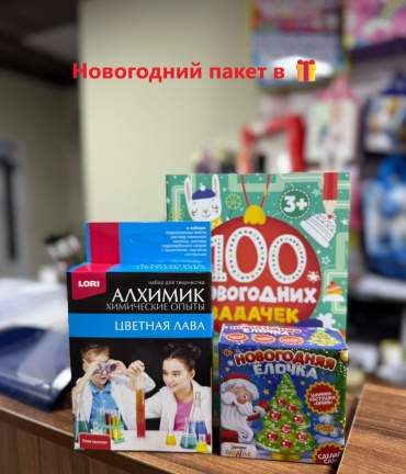 Подарочный новогодний набор №8 новогодний бокс