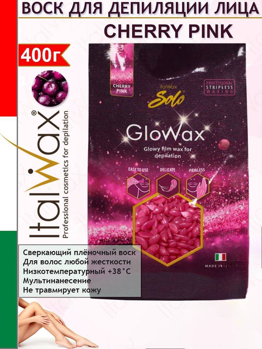 Набор ITALWAX воск в гранулах, шпатель