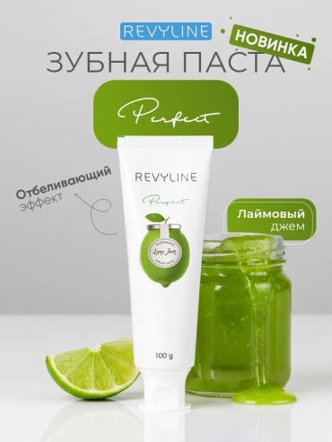 Revyline зубная паста Perfect Лаймовый джем 100 г