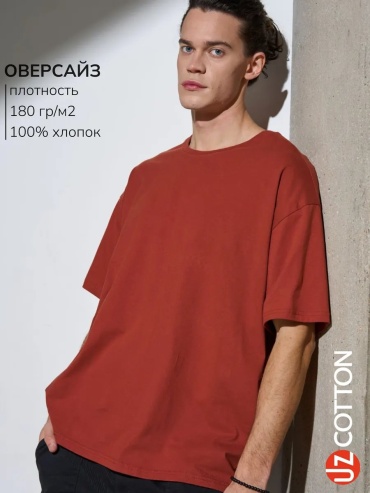 Футболка UZcotton коричневый