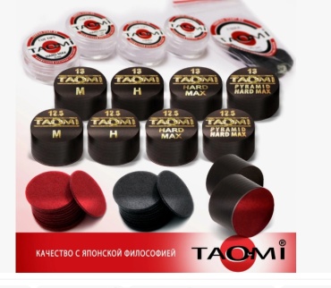 Наклейка для кия TAO-MI 12,5мм, HARD с фиброй