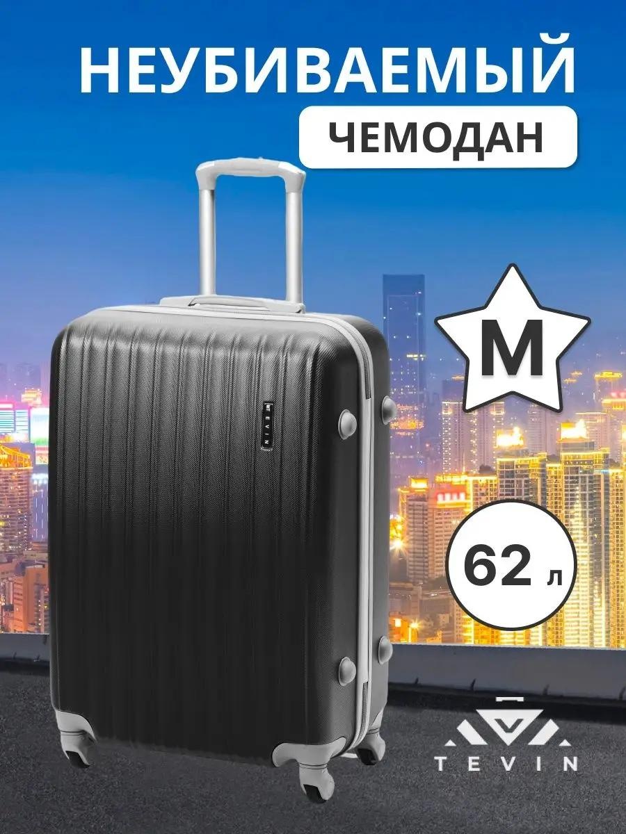 Кейс-пилот AD79971502 пластик, алюминий 62 л черный