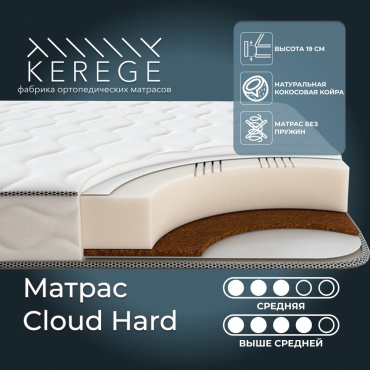 Матрас Cloud Hard, 90x200x19 см