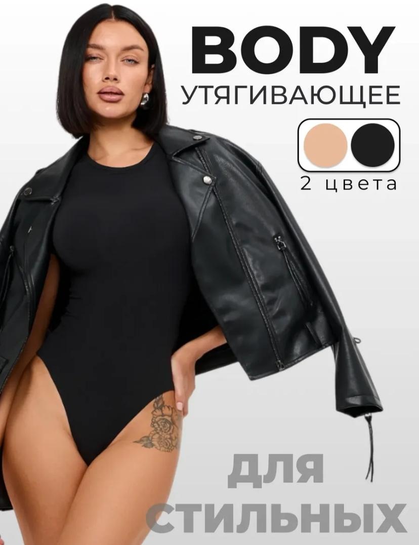 Боди-футболка черный