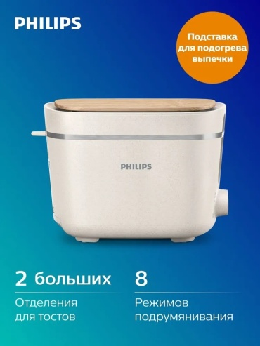 Philips HD2640/10 белый