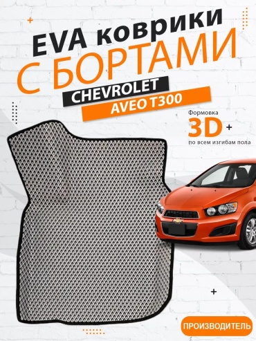 CARKAT 447727752 Chevrolet Countryman 2014 черный