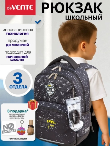 Комплект deVENTE полиэстер полынь