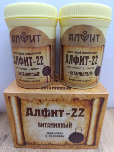 Алфит сбор трав Алфит-22 витаминный 120