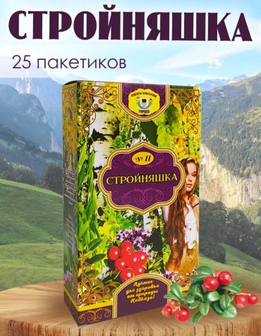 Рецепты Кавказских горцев сбор трав Стройняшка 50