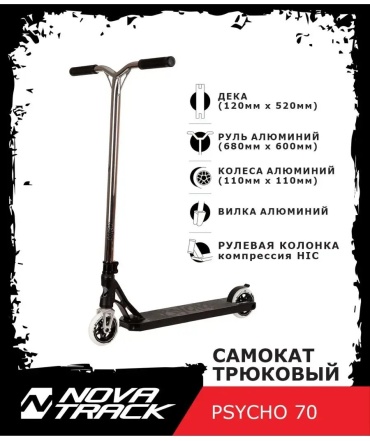 40736269 серебристый