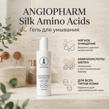 ANGIOPHARM Silk Amino Acids Cleansing Gel гель 200 мл