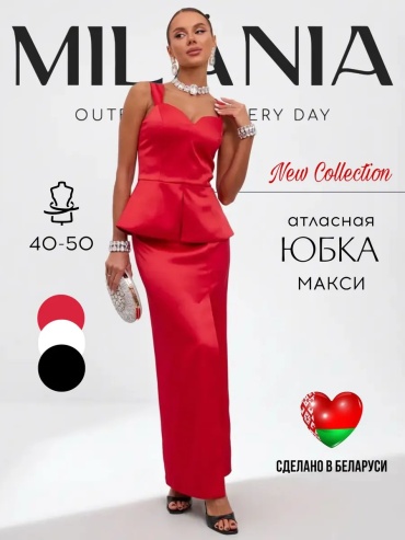 Прямая юбка MILANIA style красный