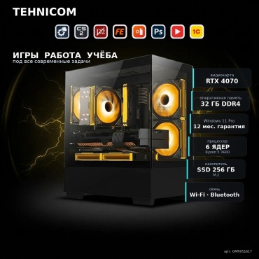 Tehnicom R5 3600 / RTX 4070 12 Гб / 32 Гб / SSD 256 Гб / Win 11 Pro