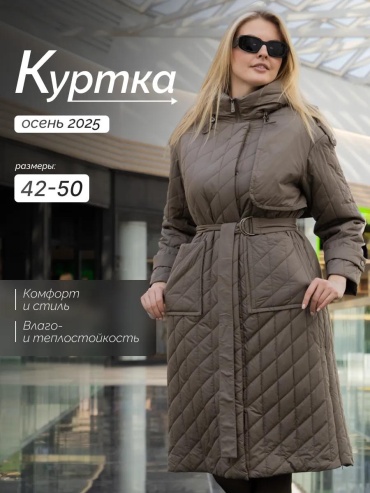 Пальто мультиколор