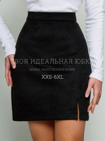 Прямая юбка Maria Ivanitskaya черный