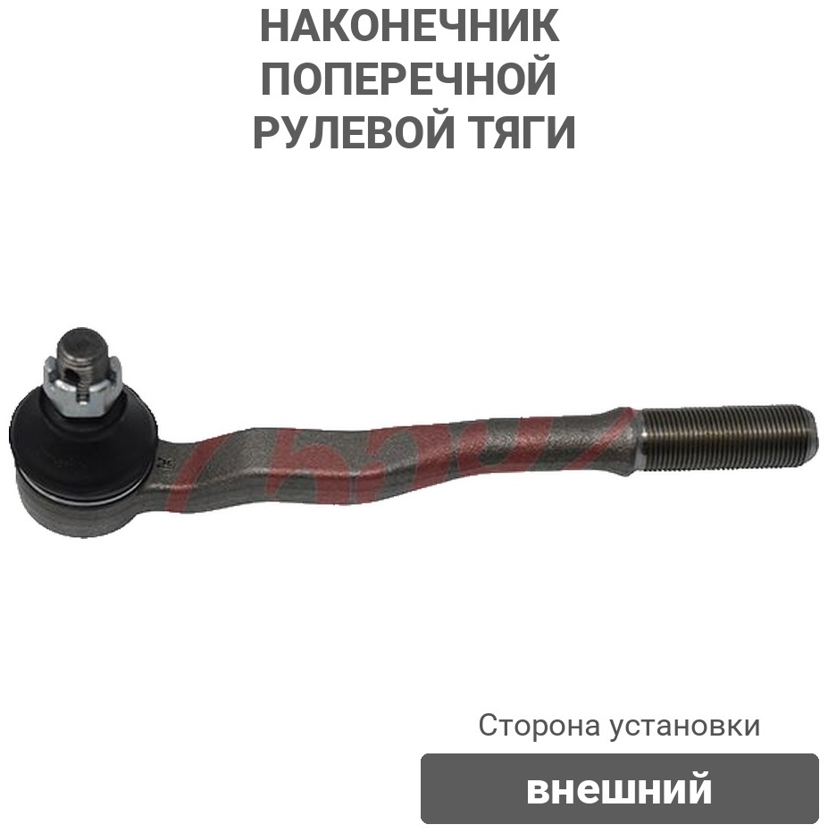 555 рулевой наконечник SE-3561R