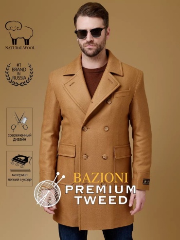 Пальто BAZIONI бежевый