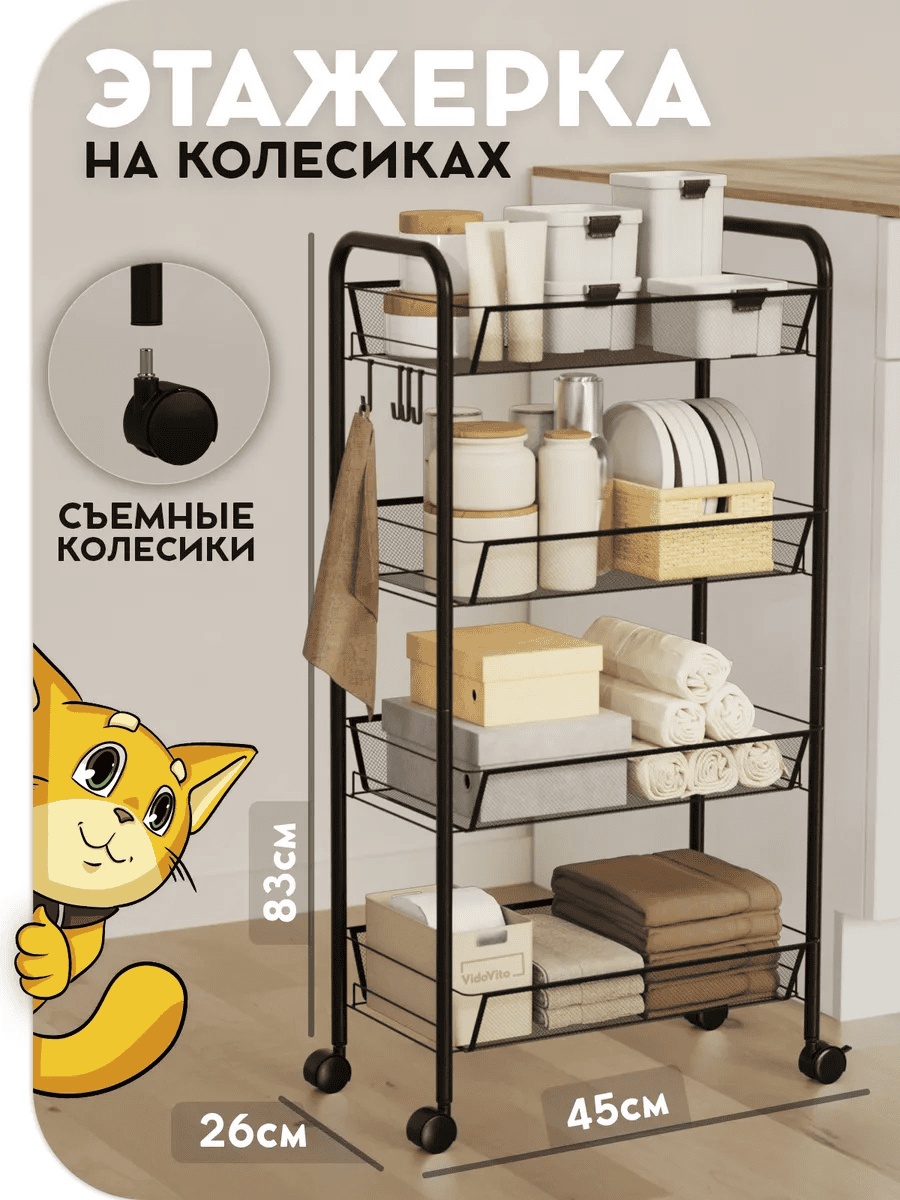 Стойка 274513723 1 шт, металл