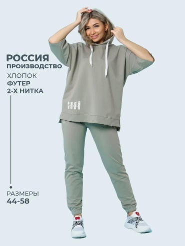 Спортивный костюм Светекст Ивановский трикотаж красный