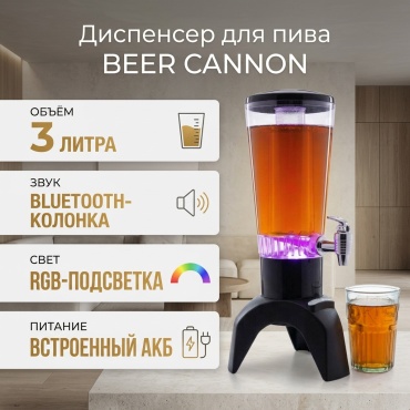 Стакан SaMi 3000 мл, пластик, 1 шт
