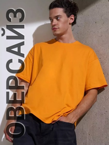 Футболка UZcotton желтый