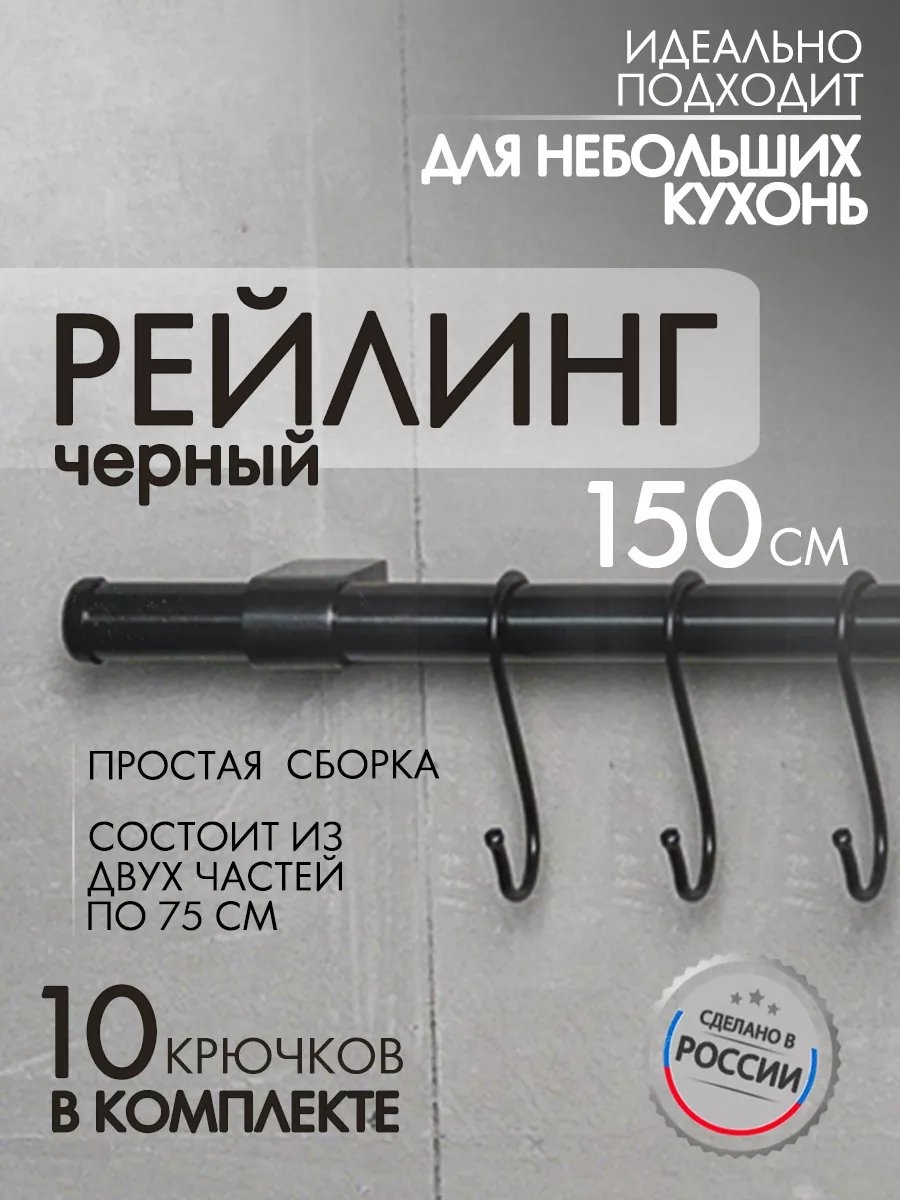 Подставка сталь