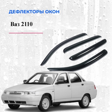 30430986_607115303 для Lada 2110 1995