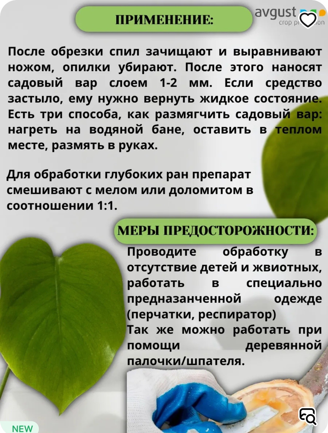 Фото 3