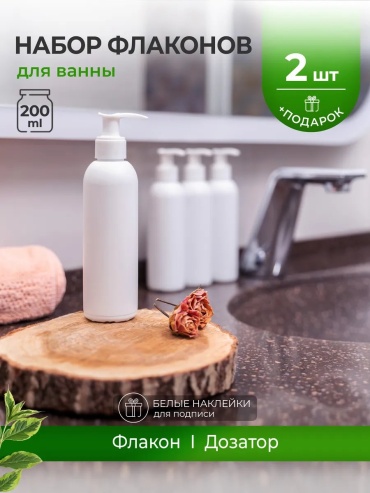 Набор аксессуаров 119399674 белый