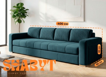 Диван Shabyt Монти, 400х90 см, обивка велюр, серый